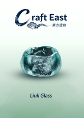 Sky-Blue Liuli Glass Teacup – Translucent & Ethereal With Gift Box