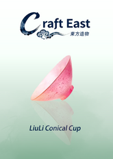 【Gathering Moonlit Water】Ancient Craft LiuLi Conical Cup