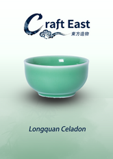 Longquan Celadon 4.5-Inch Small Bowl (No Gift Box)