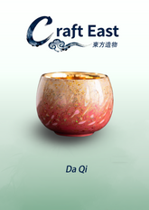 Da Qi-Lacquered Opal Shell Inlay Tea Cup