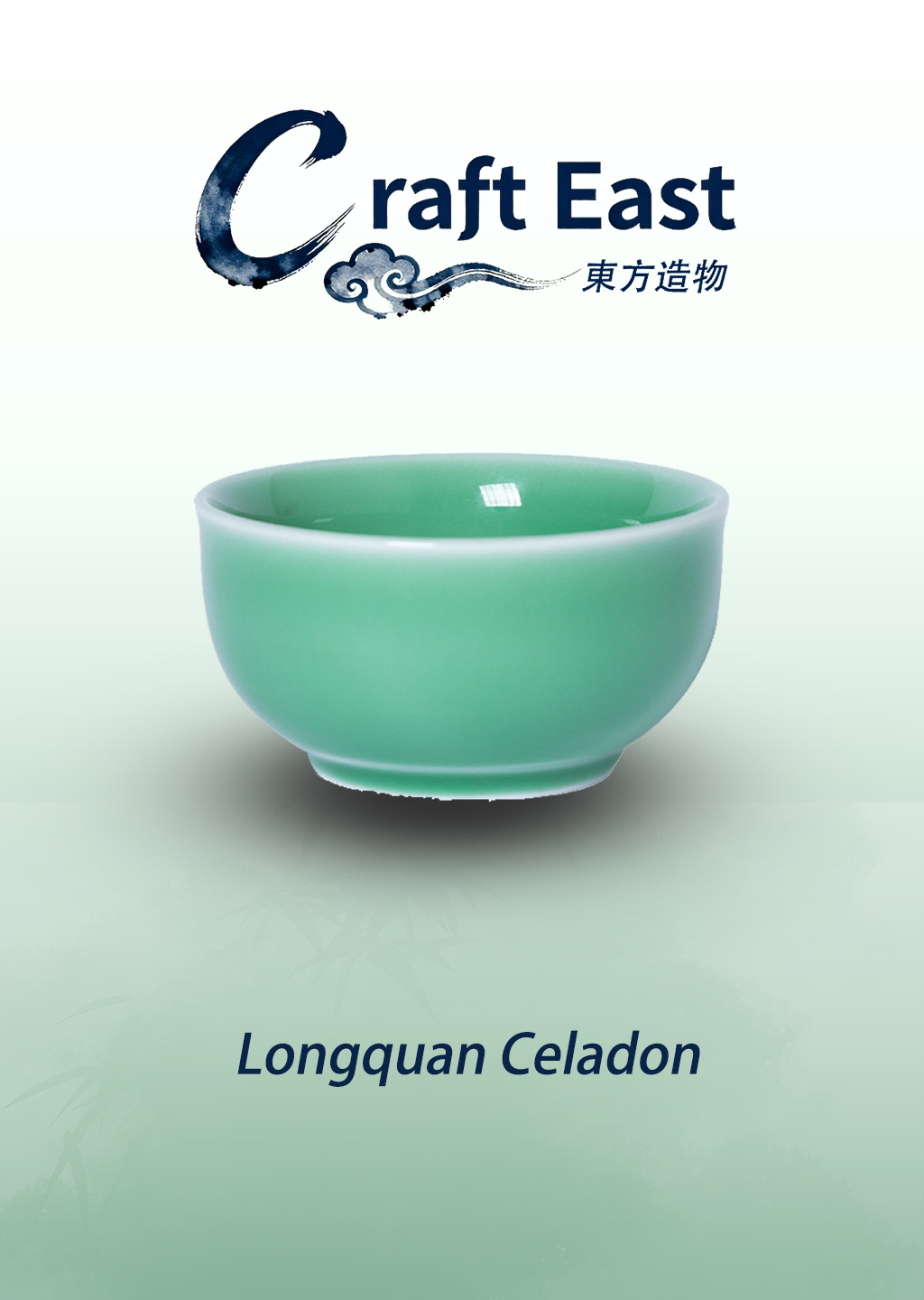 Longquan Celadon 4.5-Inch Small Bowl (No Gift Box)
