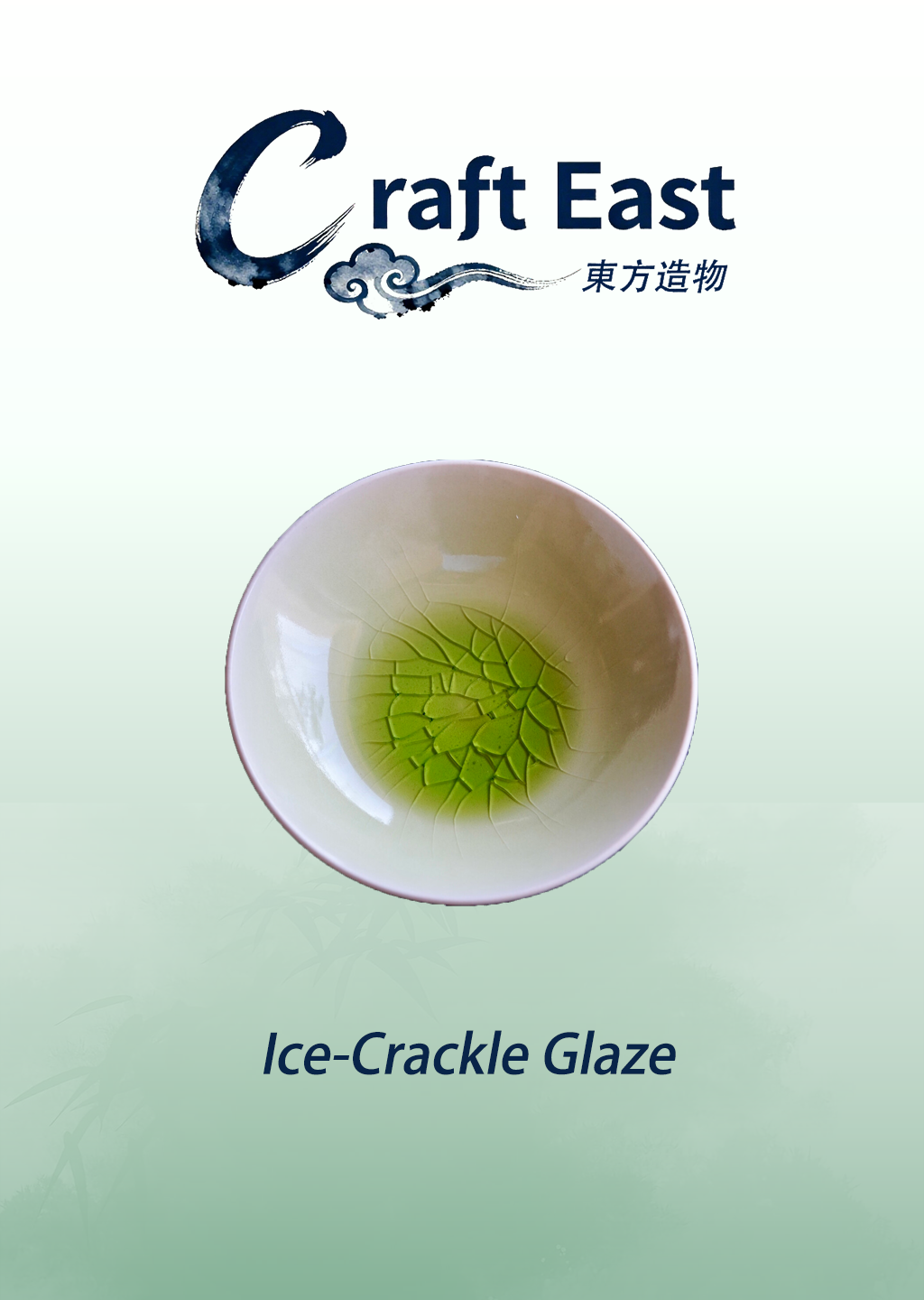 Emerald Ice-Crack Teapot Rest